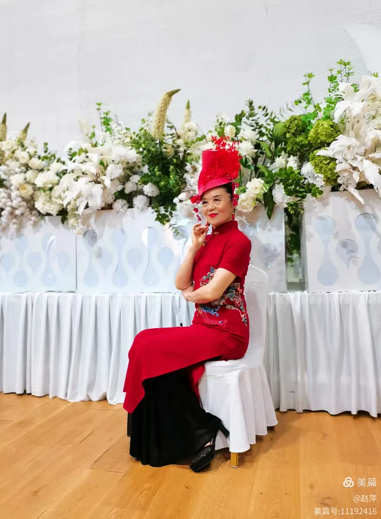 赵萍个人2024年照片资料